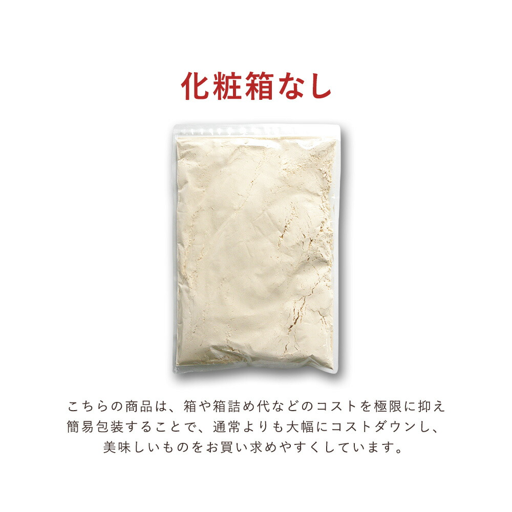 超微粉 国産 おからパウダー 525g 訳あり おから 1000円ポッキリ 送料無料 グルメ食品 無添加 低カロリー ダイエット 低糖質 食物繊維  置き換え 食品 豆腐 | lunatici.it