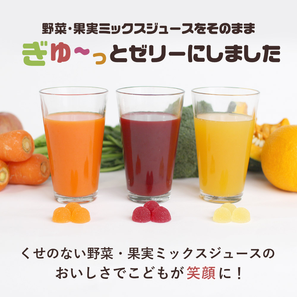 楽天市場 500g 3つの味 野菜毎日ゼリー 福袋 福袋 21 食品 お菓子 詰め合わせ 送料無料 訳あり スイーツ ポッキリ 野菜ジュース 個包装 グルメ食品 野菜ゼリー 子供 大量 ペクチンゼリー グミ フルーツゼリー メール便a Tsg メーカー直送 訳あり屋