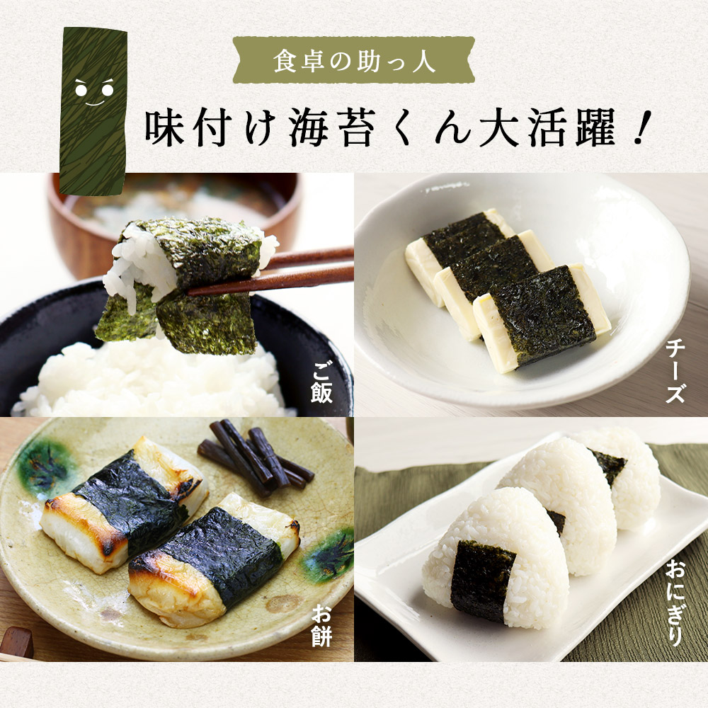 楽天市場 有明海のリトルスター 味付け海苔くん 210枚 12切 味付け海苔 訳あり 送料無料 味付けのり 味海苔 味付き海苔 味付海苔 おつまみ 海苔 業務用 ワケあり ワケアリ 1000円ポッキリ グルメ食品 国産 日本生まれ 規格外の助っ人 メール便a Tsg はじっこ使うよ