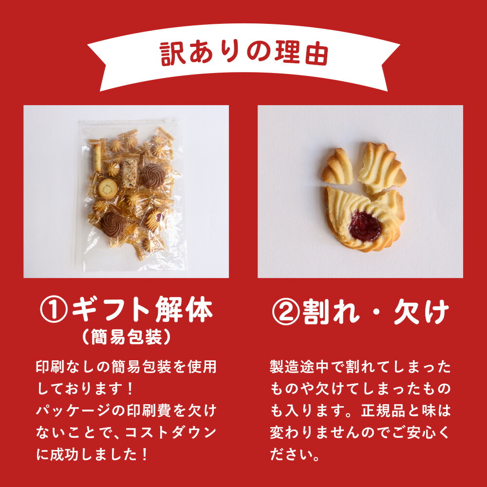 解体 セール 2020 お歳暮
