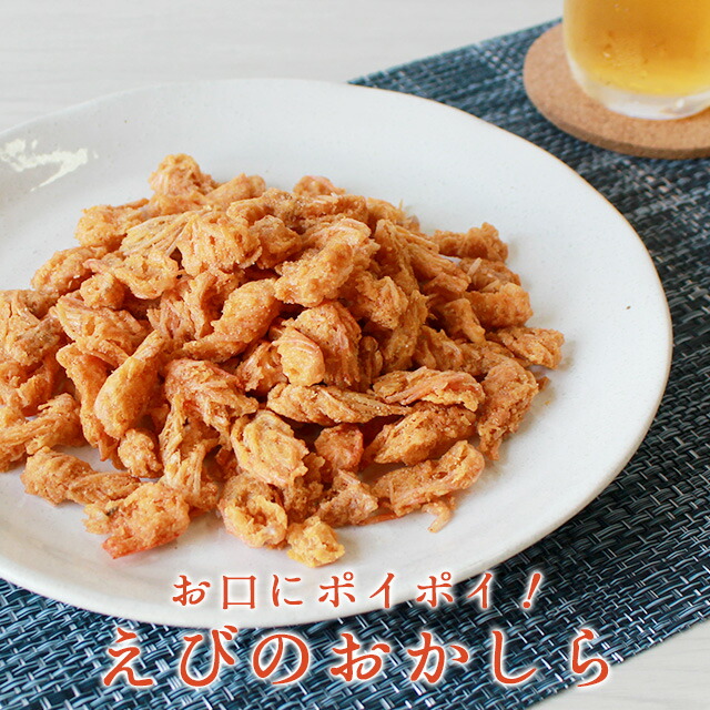 900g 90g 10鞄 お辞にポイポイ えびのおかしら 訳あり 貨物輸送無料 お取り所 エビ 鰕 訳ありスイーツ お甘味 おかし えびせんべい 海老せんべい 海老煎餅 エビせんべい 宅配華墨a Tsg Gullane Com Br