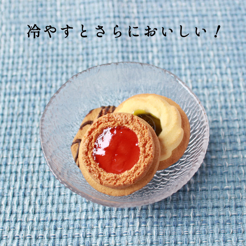 楽天市場 12個セット 6種類 2 手作り ロシアケーキ ルイボスティーおまけ付き 訳あり スイーツ 送料無料 食品 クッキー 詰め合わせ ギフト かわいい 個包装 お菓子 おしゃれ メール便a Tsg はじっこ使うよ 訳あり屋