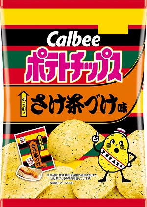 楽天市場 送料無料 24個 カルビー ポテトチップス永谷園のさけ茶づけ味55g 賞味期限21 09 30 賞味期限間近 Wakeary