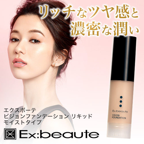 正規品新作 Ex:beaute - Exbeaute ビジョンファンデーション リキッド