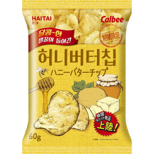 楽天市場 送料無料 16個 カルビー ポテトチップス ハニーバターチップ60g 賞味期限21 09 30 Wakeary