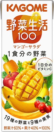 [24本]カゴメ 野菜生活100マンゴーサラダ 200ml 賞味期限2020.07.09