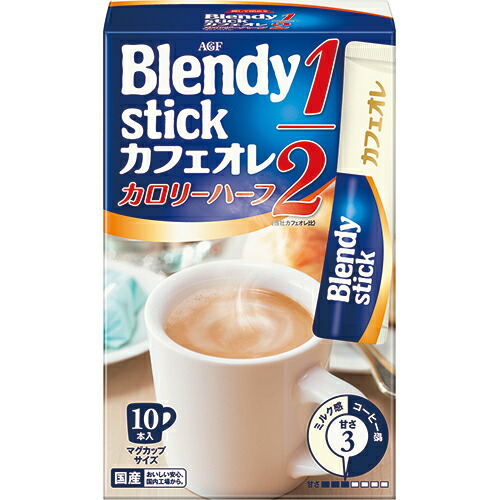 楽天市場 ａｇｆ ブレンディカフェオレｃハーフ １０ｐ 賞味期限 03 31 Wakeary