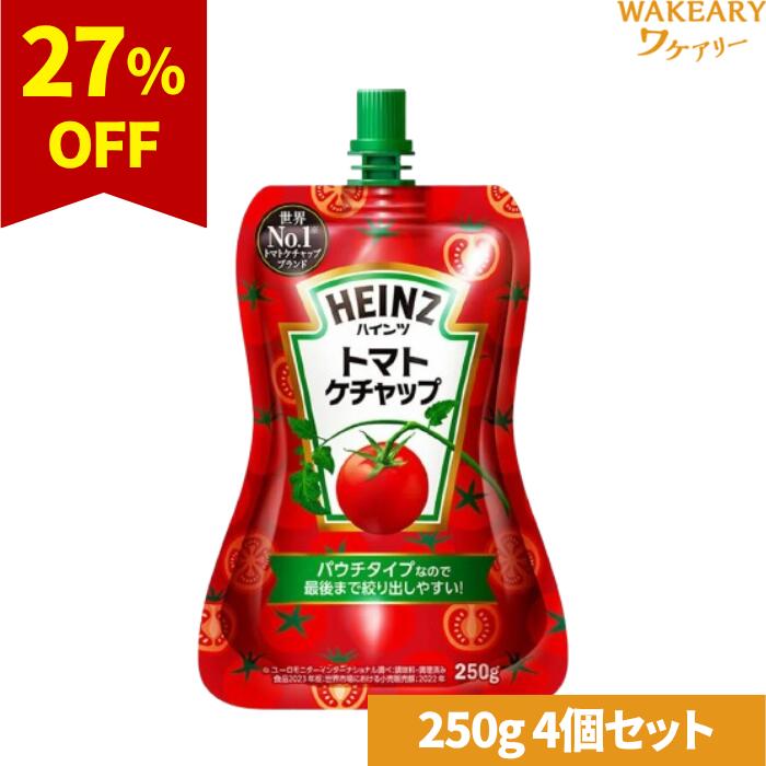 楽天市場】ハインツ トマトケチャップ 9g 50個 小袋 送料無料 賞味期限