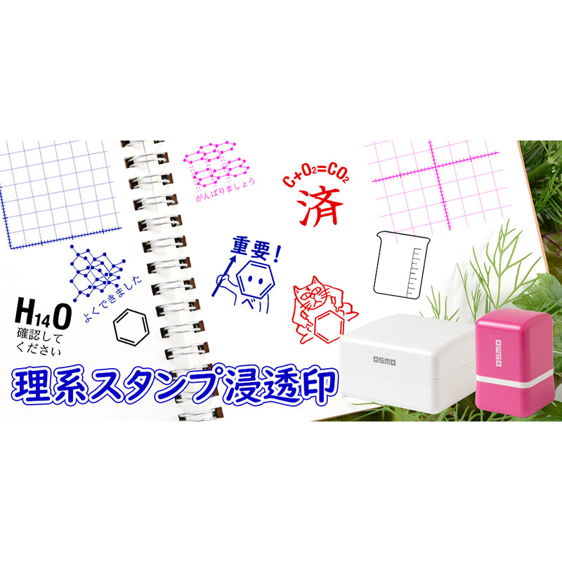 宅配便送料無料 裁判用ゴム印 ウッド台 甲号証 乙号証 丙号証 弁号証等 1個 弁護士 司法書士 不動産鑑定士 宅地建物取引士 オーダー 横判 