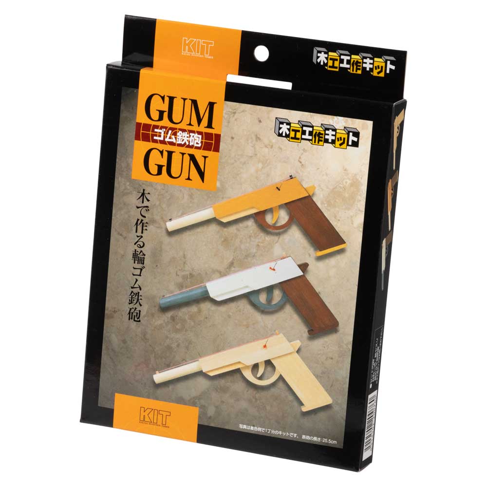木製ゴム鉄砲 ランダルカスタム 箱付き新品同様 楽天市場】ゴム鉄砲(2個までネコポス可能)加賀谷木材 木工工作