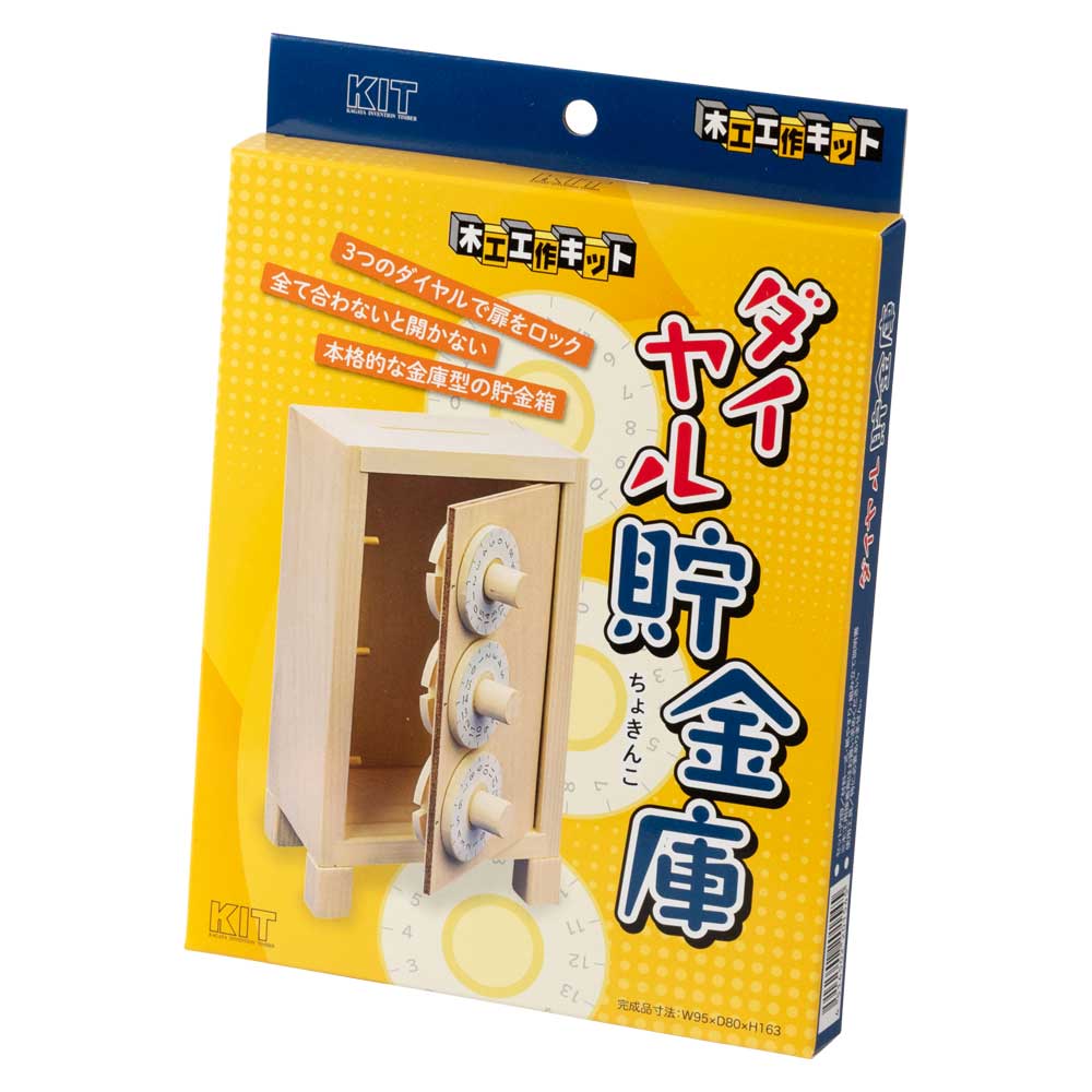 楽天市場】木工工作キット さいせん箱型貯金箱 自分でつくる木の