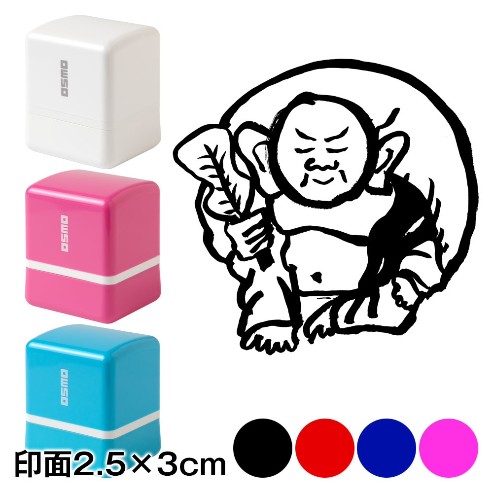 楽天市場 布袋さま 七福神スタンプ浸透印 印面2 5 3cmサイズ 2530 Self Inking Stamp Seven Gods Of Good Fortune こだわりの和雑貨 和敬静寂