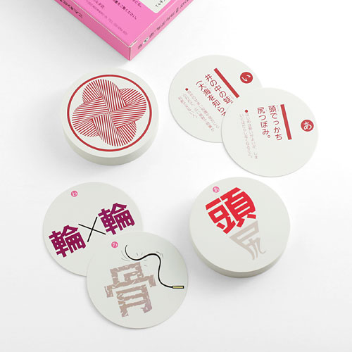 楽天市場 奥野かるた店 ことわざ漢字カルタ丸 第5集 年齢目安6歳位 Xff5e こだわりの和雑貨 和敬静寂