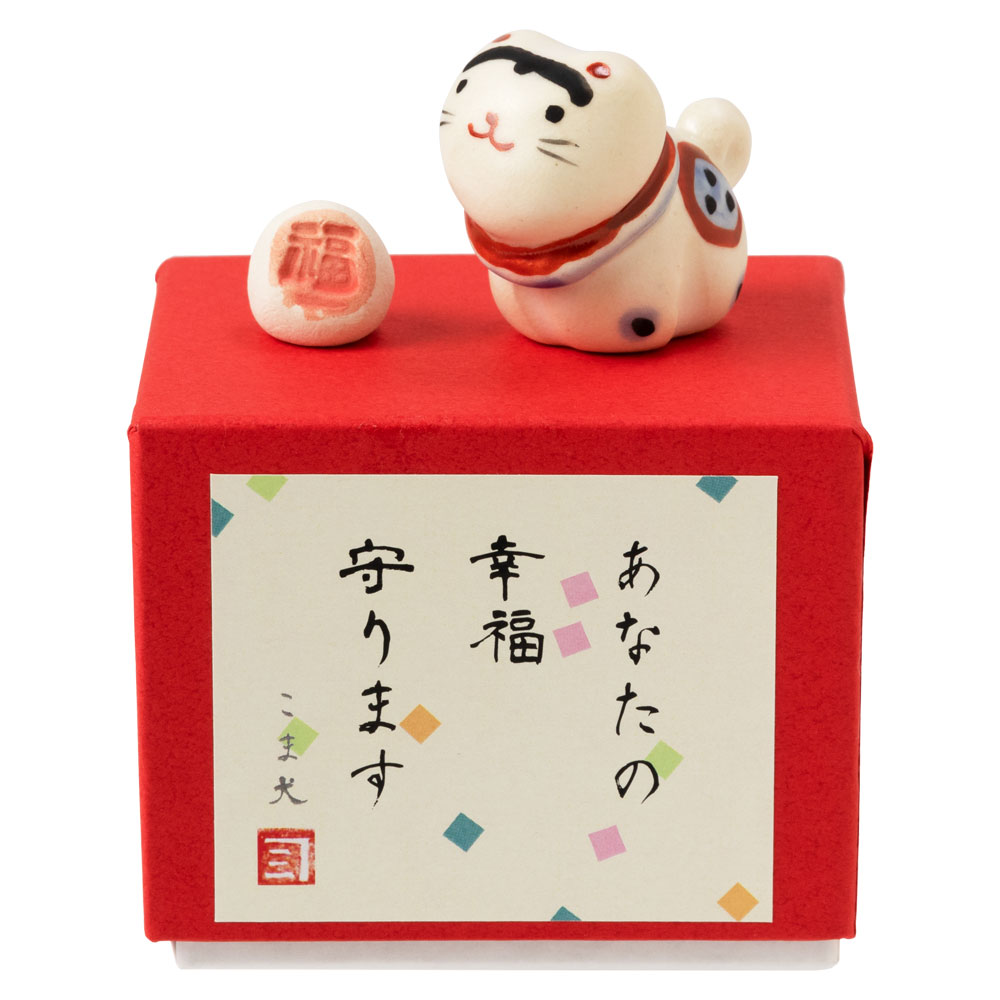 楽天市場】【玩具工房】福犬 瀬戸焼 日本製 置物 縁起 安産祈願 子育