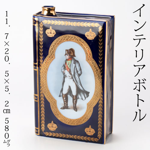 楽天市場】カミュ ナポレオン ブック 緑 700ml 40度 陶器ボトル