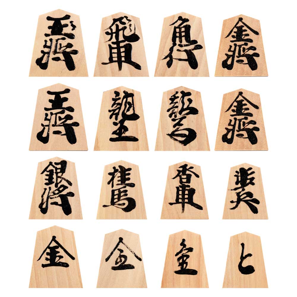 Yahoo!オークション - 天童特産 御将棋駒 将棋駒 鷹山作 彫駒 木