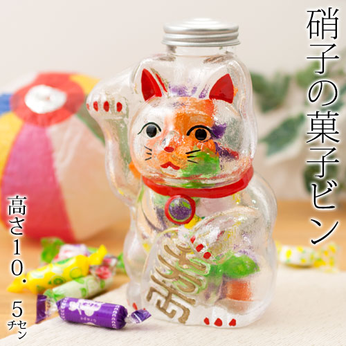 廣田硝子 招き猫 ガラス瓶 保存瓶 菓子びん 小 昭和レトロ キャンディポット 猫 日本製|こだわりの和雑貨 和敬静寂