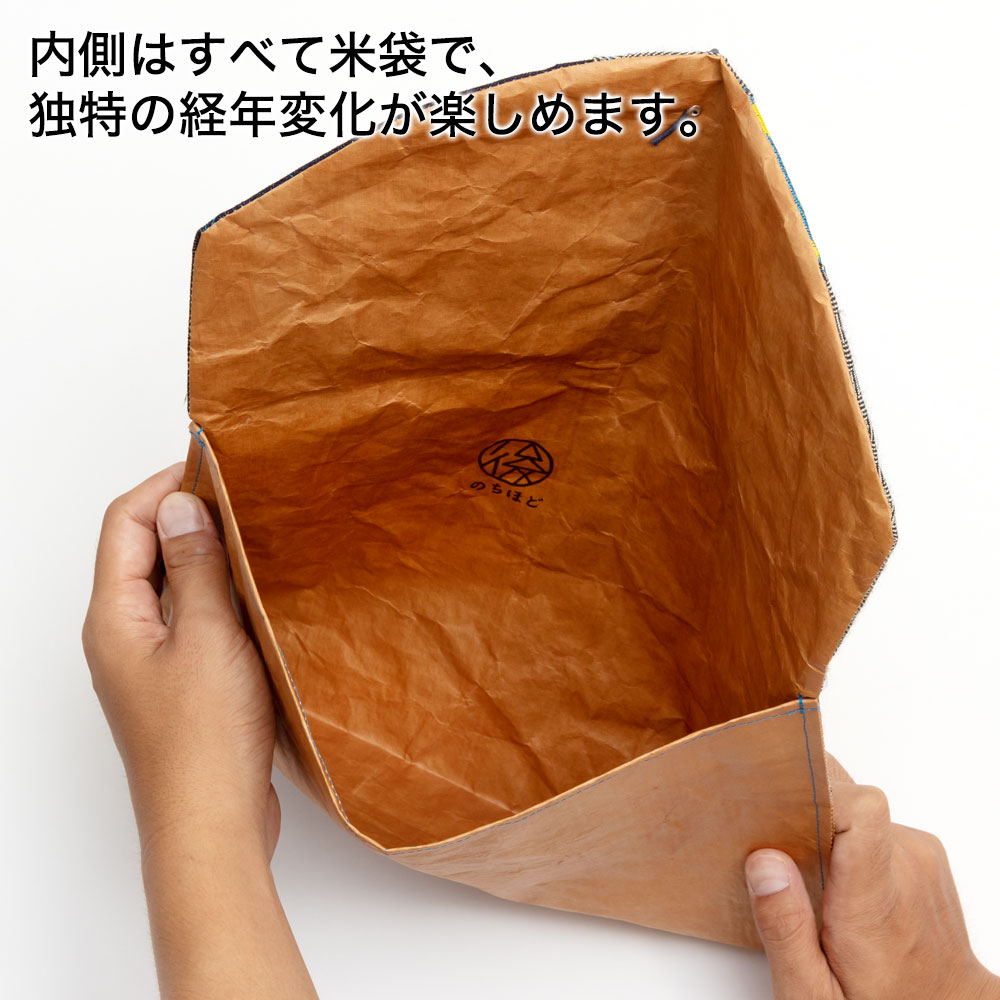 wakeiseijyaku it is handbag made by rice bag 003 envelope side type
