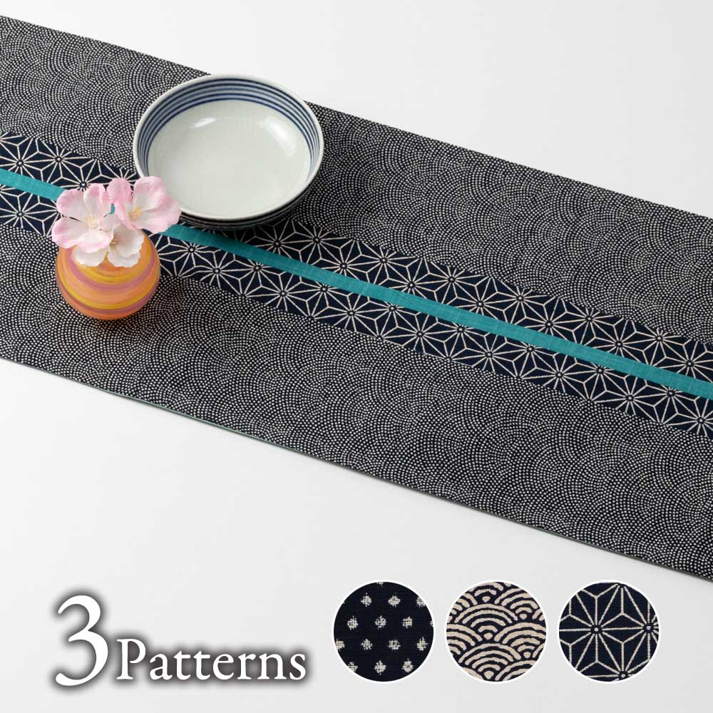 楽天市場】百道発信 藍文様 ランチョンマット (IKI-1526) 45×31cm 福岡