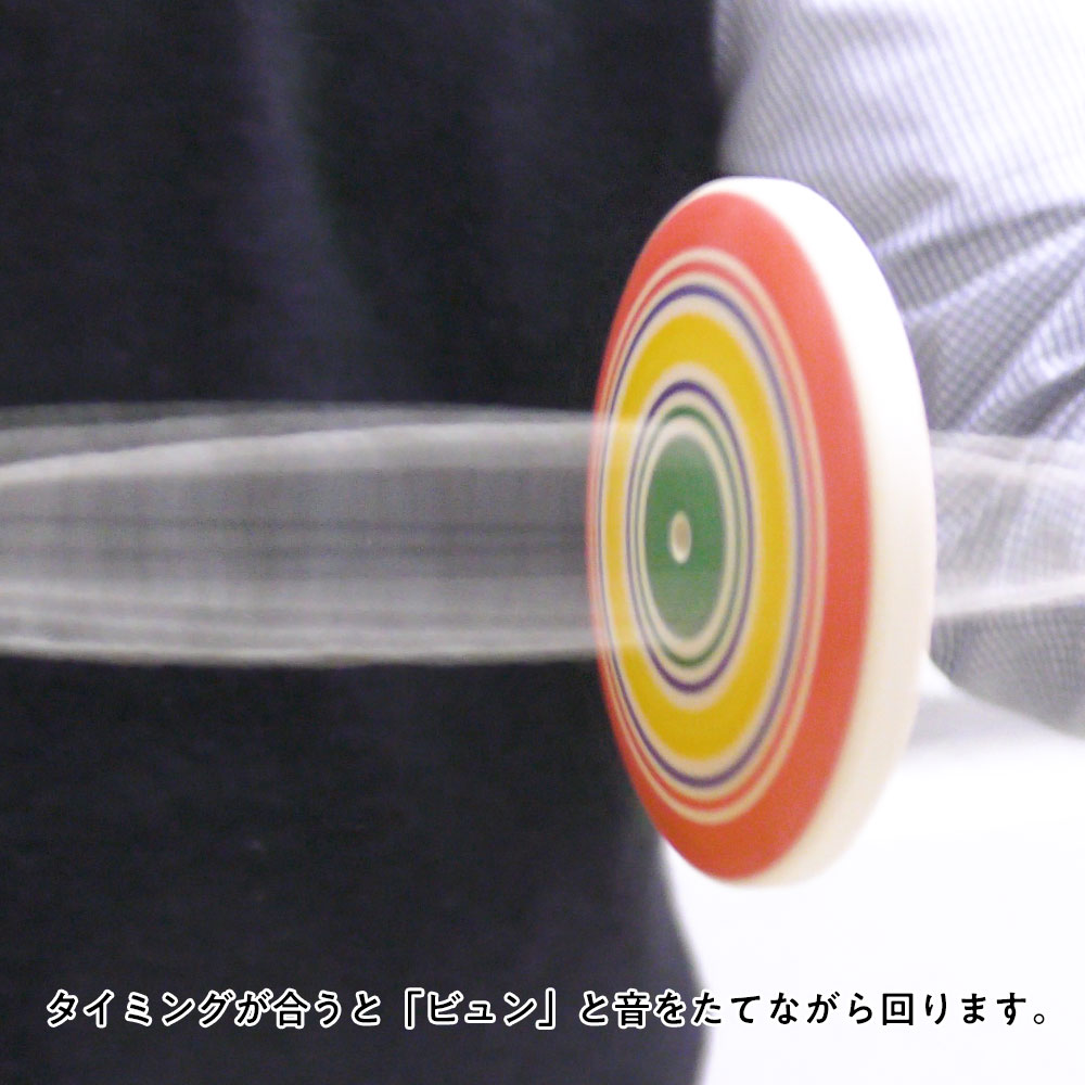 2021 糸引きこまベル型 木のおもちゃ 独楽 宮城県の木地玩具 Wooden top, Miyagi craft