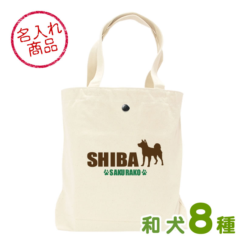 和犬 一閑張り バッグ かごバッグ ハンドバッグ 和柄 和装 柴犬？狐？ 一閑張りバック/源氏香/和紙/和柄（IKK012） かごバッグ Jun