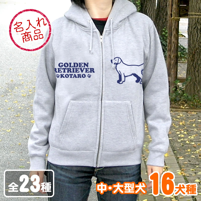 ハンドメイド　パーカー　オーダー小型犬 fpoogata002-101c.jpg