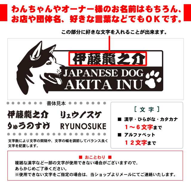 楽天市場 秋田犬 名入れマグカップ 横顔 お名前入りのプレゼント グッズ 雑貨 オリジナル オーダーメイド 愛犬 ペット 飼主 誕生日 かわいい おしゃれ 和犬三昧 楽天市場店