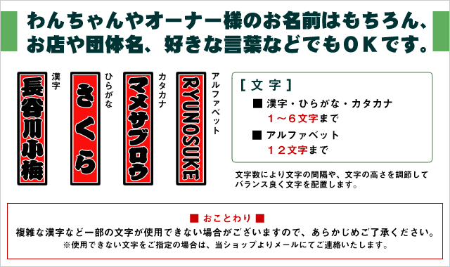 秋田犬・名入れキーホルダー(千社札風) かわいい和風デザインのオリジナルペット雑貨。愛犬や飼い主のお名前入りで作成!誕生日プレゼントや贈り物ギフト、結婚祝いやイベントの記念品に最適な和柄グッズ 秋田犬・名入れキーホルダー(千社札風) かわいい和風デザインのオリジナルペット雑貨。愛犬や飼い主のお名前入りで作成!誕生日プレゼントや贈り物ギフト、結婚祝いやイベントの記念品に最適な和柄グッズ