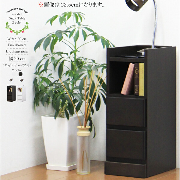 隙間収納 ベッドサイドチェスト 幅cm コンセント付き 木製 サイドボード ミニチェスト シンプルインテリア 寝具 収納 木製 テーブル 完成品 ナイトテーブル 日本製 サイドテーブル シンプル ナイトテーブル サイドボード 隙間収納 ミニチェスト ベッドサイドチェスト 幅 隙間収納 ベッドサイドチェスト 幅cm コンセント付き 木製 サイドボード ミニチェスト シンプルインテリア 寝具 収納 木製 テーブル 完成品 ナイトテーブル 日本製 サイドテーブル シンプル ナイトテーブル サイドボード 隙間収納 ミニチェスト ベッドサイドチェスト 幅