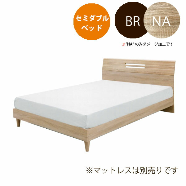 ベッド セミダブルベッド 木製ベッド ベッドフレーム シンプル ダメージ加工 モダン おしゃれ 韓国インテリア
