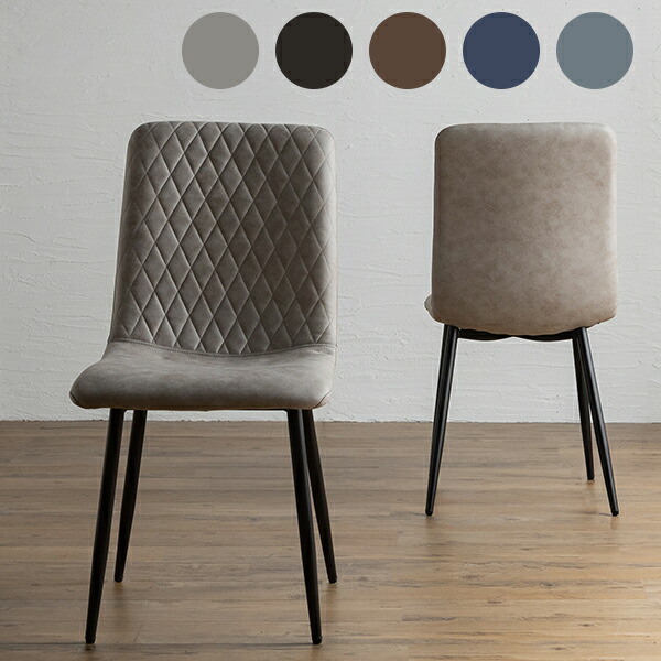 楽天市場】ダイニングチェア チェア 椅子 ダイニングチェアー チェアー