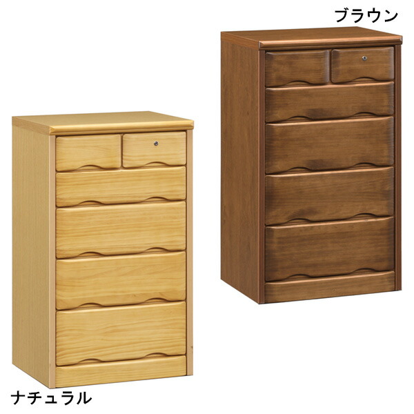 チェスト ローチェスト 幅50cm 引き出し 5段 タンス シンプル 木製 日本製 完成品 小物収納 収納家具 洋服収納 たんす 韓国インテリア