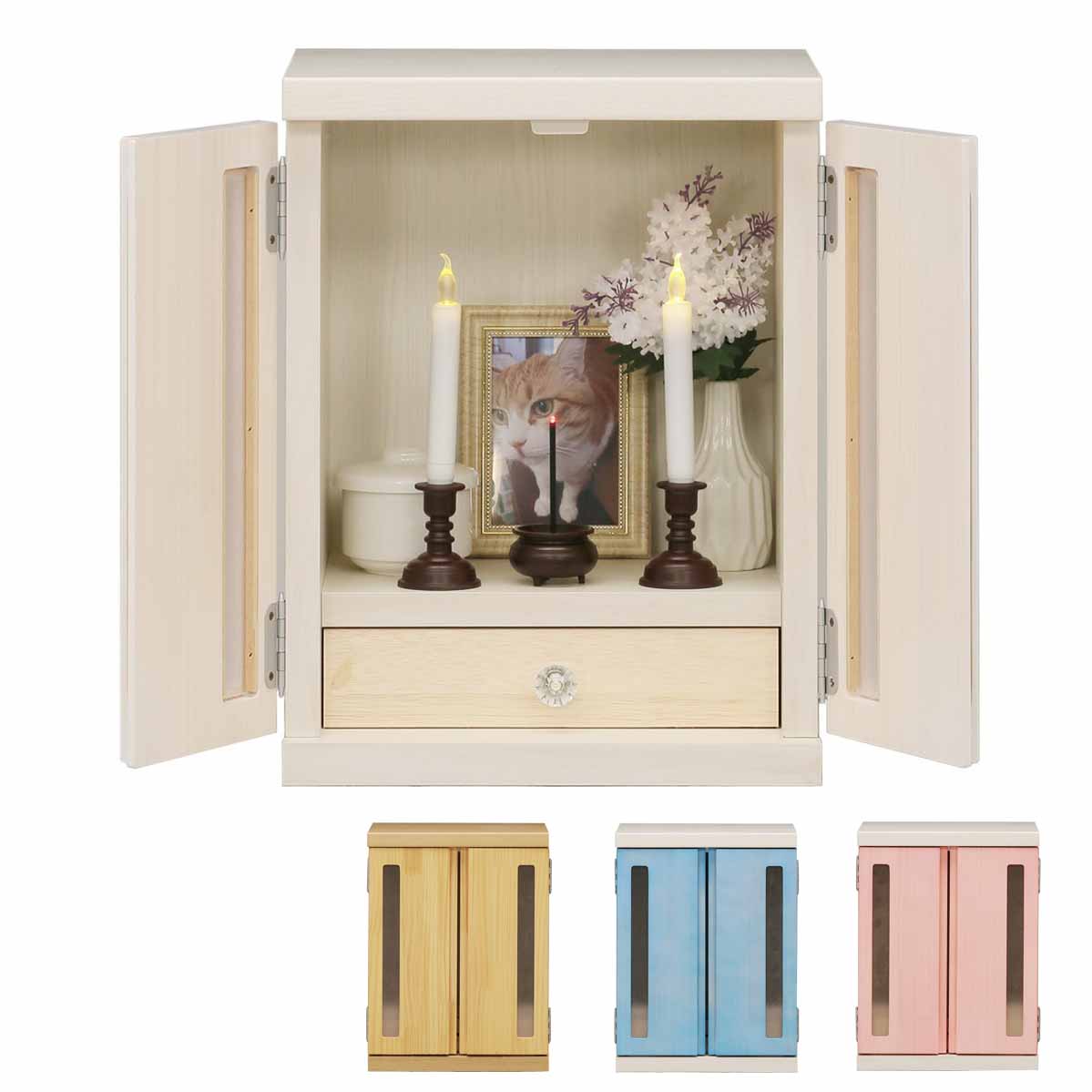 仏壇 お仏壇 ミニ仏壇 小さいお仏壇 仏具収納 ペット用 ペット用仏壇 完成品 日本製 21cm 幅21cm 推し壇 ペット用 メモリアルボックス 木製 韓国インテリア