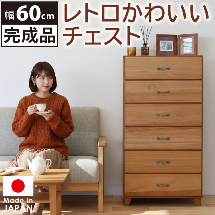 美品 木製ローチェスト3段 タンス コンフォートスタイル 美品 木製ローチェスト3段 タンス コンフォートスタイル