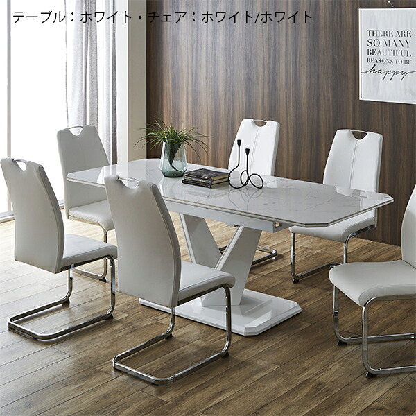 【4/14 20時～ ポイント5倍＆値引クーポン】食卓テーブルセット 7点セット 伸縮式 6人掛け 6人用 200cm幅 ダイニング セラミック 高級 ホワイト おしゃれ 木製 韓国インテリア