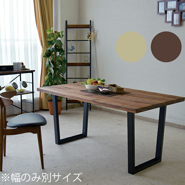 ダイニングテーブル リビングテーブル 食卓テーブル カフェテーブル テーブル スクエア脚 強化ガラス 木目 木目デザイン おしゃれ リビング 長方形 幅150cm 大川