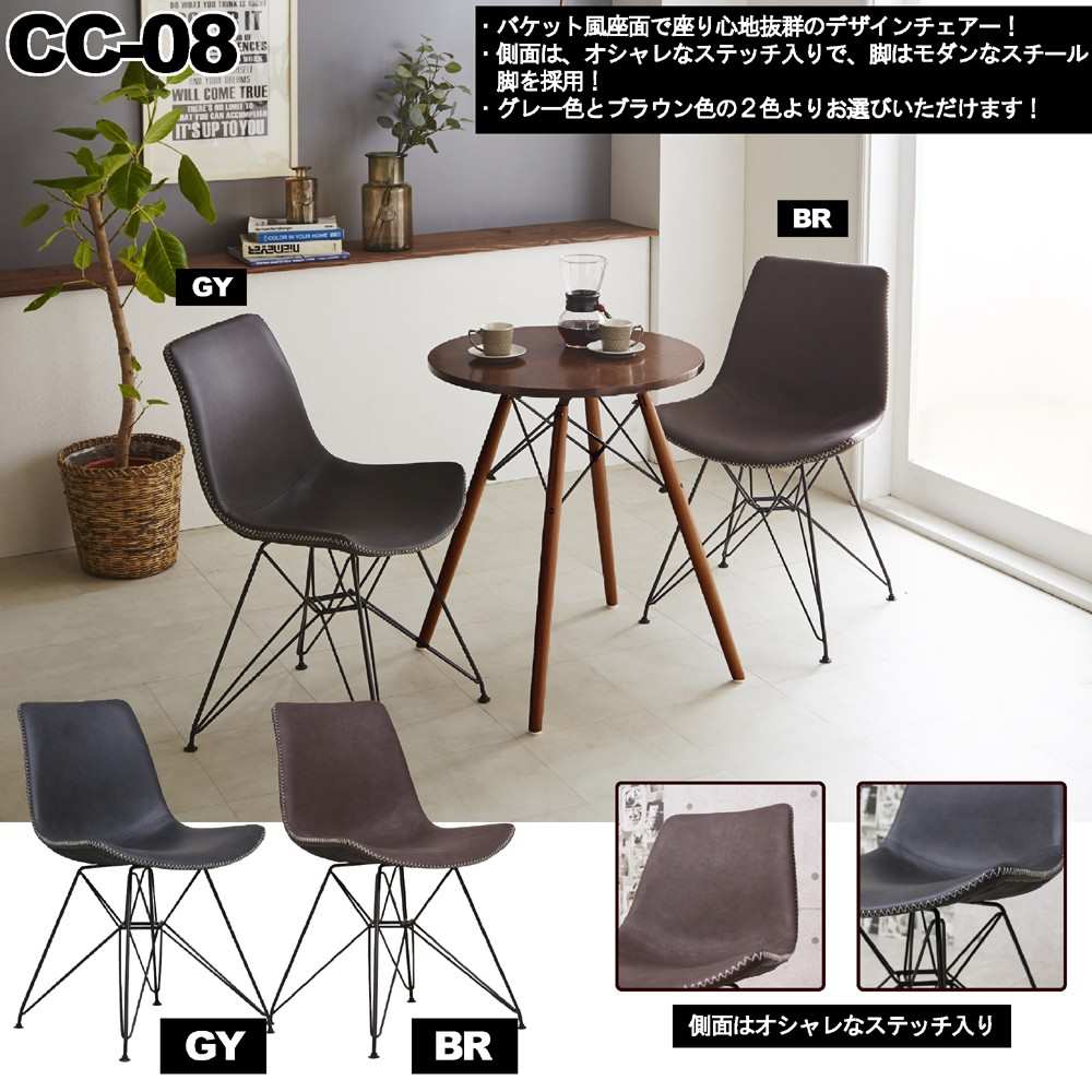 デザイン ダイニングチェア 1人用 シンプル デスクチェア おしゃれ 1人用 シンプル シンプル オフィスチェア オフィスチェア オフィスチェア おしゃれ ステッチ ダイニングチェア デザイン デスクチェア 椅子 デスクチェア ステッチ 椅子 インテリアmoka