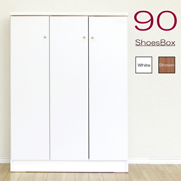 【10％オフ＋値引クーポン】【 完成品 】 下駄箱 シューズボックス 幅90cm 靴箱 玄関収納 ロータイプ 韓国インテリア 大川 新生活 シンプル