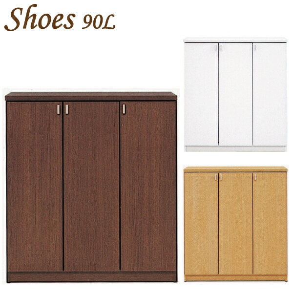 【4/4 20:00～ ポイント5倍＋値引クーポン】シューズボックス 下駄箱 靴棚 幅90cm ロータイプ 【 完成品 国産 】 韓国インテリア