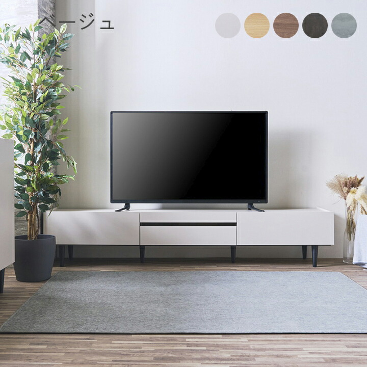 メラミンテレビボード　200cm 美品 楽天市場】【20時~クーポン5%引】 テレビ台 200cm 傷に強い