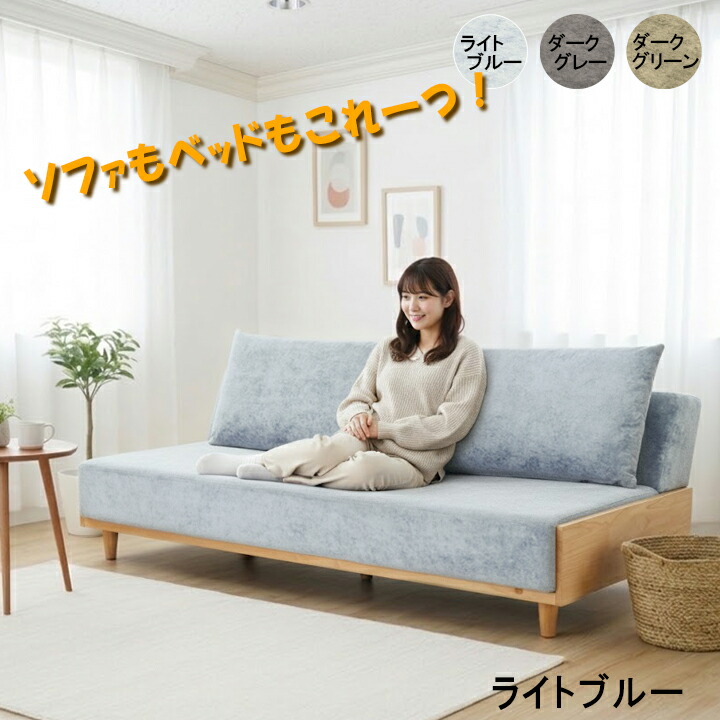 楽天市場】ソファ リビングソファ 3人掛け 4人掛け 幅260 ごろ寝ソファ