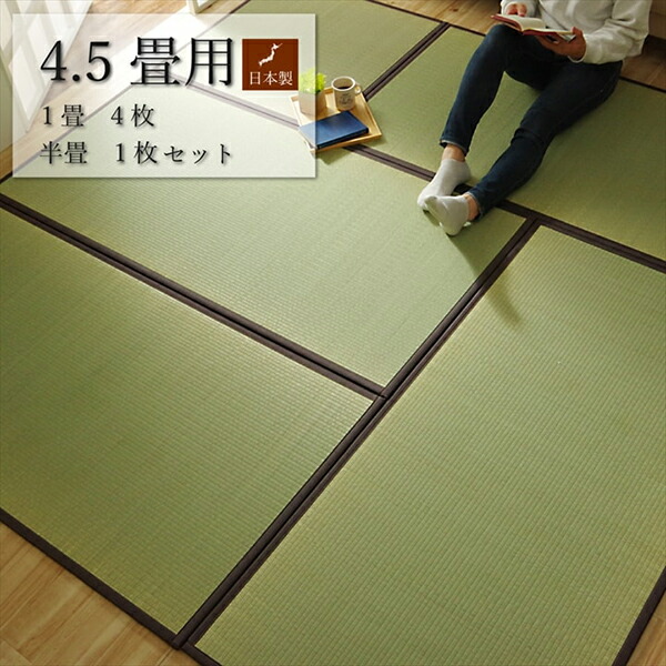 【イケヒコ い草 天竜 ユニット畳 1畳 半畳 U畳 ブラウン】 畳 国産 置き畳 抗菌 防臭 長方形 シンプル 敷物 和室 洋室 寝室 コンパクト ラグ ラグマット 座布団 韓国インテリア