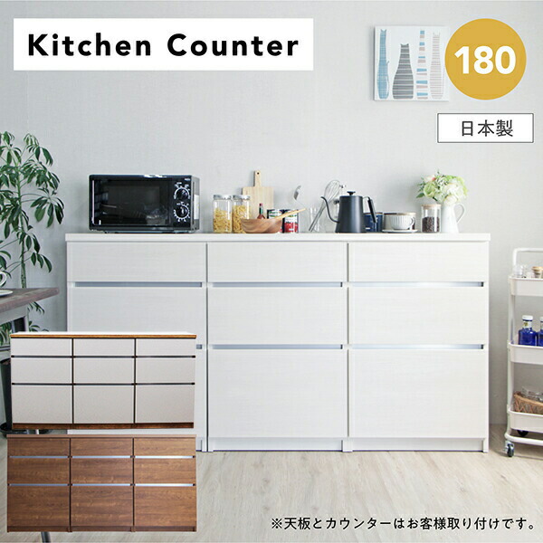 国産 山清工業 キッチンカウンター、キッチンボード、幅119cm Used diki-04-180bbb_00.jpg