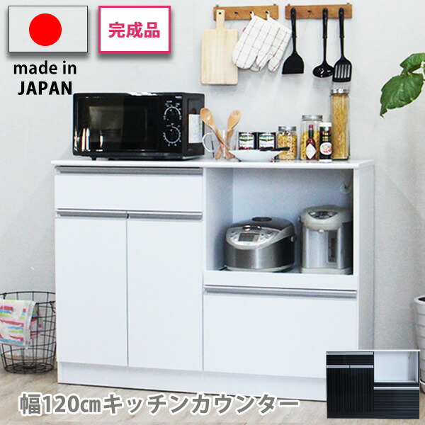 楽天市場】カップボード 食器棚 ロータイプ キッチンカウンター