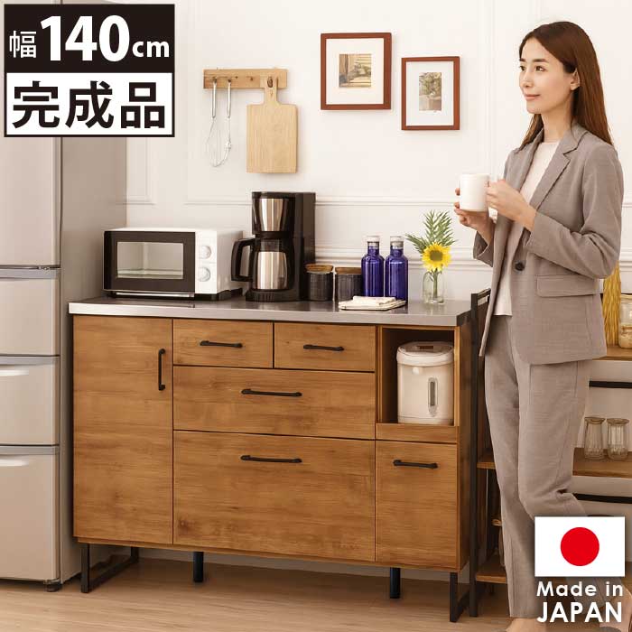 楽天市場】送料無料 日本製 キッチンカウンターボード ステンレス