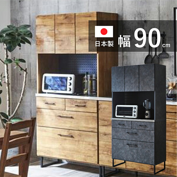 楽天市場】大川家具 キッチンカウンター おしゃれ 一人暮らし レンジ台 
