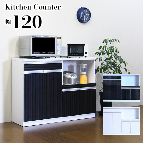 カップボード 食器棚 ロータイプ キッチンカウンター カウンター レンジ台 幅120cm 完成品 キッチン収納 収納家具 日本製 シンプル おしゃれ モダン 木製