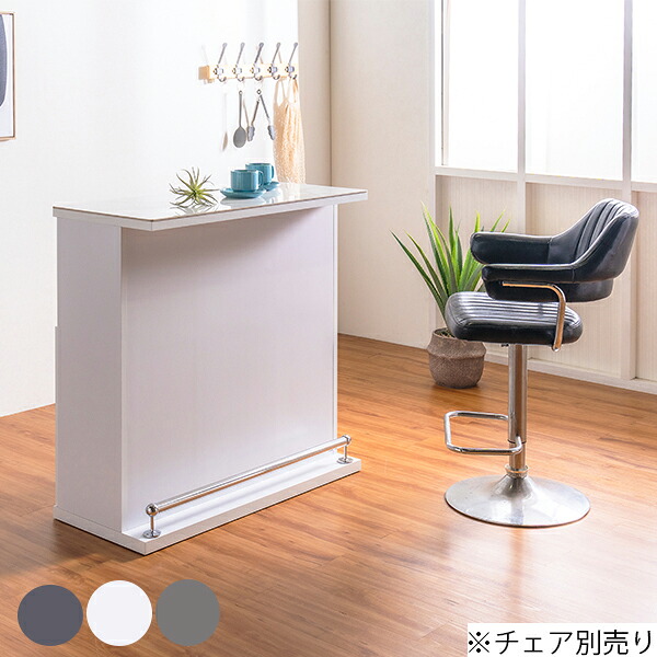 【楽天市場】【6%OFFクーポン!】バーカウンター バー キッチンカウンター カウンター キッチン収納 幅99cm 幅99 99幅 99cm幅 ...