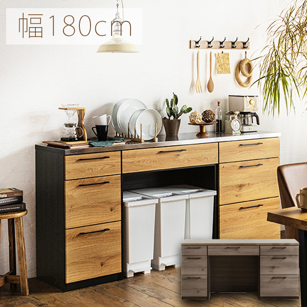 楽天市場】大川家具 カップボード キッチンカウンター おしゃれ 楽天市場】大川家具 カップボード キッチンカウンター おしゃれ