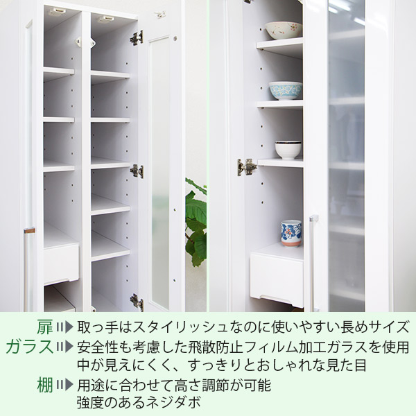 【楽天市場】食器棚 60幅 キッチンボード 幅60cm 完成品 60幅食器棚 ダイニングボード 国産食器棚 完成品食器棚 おすすめ食器棚 食器 ...